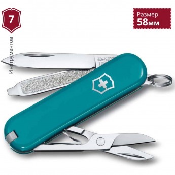 Нож-брелок VICTORINOX CLASSIC SD 0.6223.23G Нож-брелок VICTORINOX CLASSIC SD 0.6223.23G