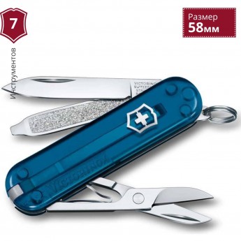 Нож-брелок VICTORINOX CLASSIC SD 0.6223.T61G Нож-брелок VICTORINOX CLASSIC SD 0.6223.T61G