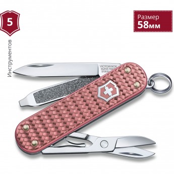 Нож-брелок VICTORINOX CLASSIC SD PRECIOUS ALOX "GENTLE ROSE" 0.6221.405G Нож-брелок VICTORINOX CLASSIC SD PRECIOUS ALOX "GENTLE ROSE" 0.6221.405G