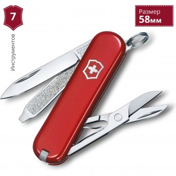 Нож-брелок VICTORINOX CLASSIC 0.6223 Нож-брелок VICTORINOX CLASSIC 0.6223