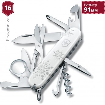 Нож VICTORINOX EXPLORER WHITE CHRISTMAS SE 2017 1.6703.77 Нож VICTORINOX EXPLORER WHITE CHRISTMAS SE 2017 1.6703.77