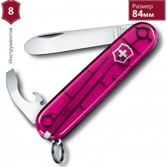 Нож VICTORINOX MY FIRST VICTORINOX 0.2363.T5 Нож VICTORINOX MY FIRST VICTORINOX 0.2363.T5