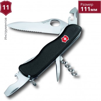Нож VICTORINOX NOMAD ONE HAND 0.8353.MW3 Нож VICTORINOX NOMAD ONE HAND 0.8353.MW3